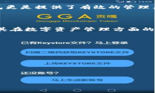 
piaoti全面解析TP钱包：如何使用与Doge币的完美结合/piaoti
TP钱包, Doge币, 加密货币, 数字钱包/guanjianci
```

### 内容主体大纲

1. 引言
    - TP钱包的基本介绍
    - Doge币的快速崛起

2. TP钱包概述
    - 什么是TP钱包
    - TP钱包的主要功能
    - TP钱包的安全性

3. Doge币介绍
    - Doge币的历史背景
    - Doge币的特点与优势
    - Doge币的市场现状

4. TP钱包与Doge币的结合
    - 如何在TP钱包中添加Doge币
    - TP钱包支持的其他数字货币
    - TP钱包中的Doge币交易步骤

5. TP钱包的使用技巧
    - 如何提高TP钱包的安全性
    - TP钱包的常见问题解答
    - 用户反馈与使用体验

6. 未来展望
    - TP钱包与加密货币市场的未来
    - Doge币在未来的潜力
    - 加密货币的投资策略

7. 结论
    - TP钱包在加密交易中的重要性
    - 为什么选择TP钱包作为数字钱包

### 内容详细介绍

#### 引言

在当今数字化时代，加密货币逐渐成为一种流行的投资工具。越来越多的人开始关注Dogecoin（Doge币）等数字货币，而TP钱包作为一个便捷、安全的数字货币钱包，成为了管理这些数字资产的首选。本文将深入探讨TP钱包的功能与使用方法，以及如何通过TP钱包来操作和投资Doge币。

通过了解TP钱包与Doge币的关系，用户可以更好地进行投资决策，从而在波动的市场中保持优势。

#### TP钱包概述

##### 什么是TP钱包

TP钱包是一种去中心化的数字资产钱包，支持众多主流区块链的代币。它不仅支持对资产的存储、转账和交易，还为用户提供了多种管理功能，如资产查看、市场行情分析等。

##### TP钱包的主要功能

TP钱包的主要功能包括：
ul
    li资产管理：用户可以随时查看自己的资产状态，进行转账和提币操作。/li
    li多币种支持：支持比特币、以太坊、Doge币等多种数字资产，方便用户进行多样化投资。/li
    li安全性：TP钱包采用了多重加密技术，保障用户资产的安全。/li
    li用户友好的界面：操作简单直观，适合不同层次的用户使用。/li
/ul

##### TP钱包的安全性

TP钱包重视用户资产的安全，采用了多项安全措施，包括数据加密、双重身份验证等，确保用户资产不受损失。此外，TP钱包还定期进行安全升级，以应对潜在的网络攻击。

#### Doge币介绍

##### Doge币的历史背景

Doge币最初是作为一个玩笑而创建的，但随着社交媒体的传播，它逐渐获得了越来越多的关注。其标志性的大狗狗形象和幽默的社区文化，使得Doge币迅速在投资者中获得一席之地。

##### Doge币的特点与优势

Doge币以其低廉的交易费用和快速的交易确认时间闻名，同时社区活动频繁，为用户提供了丰富的文化体验。此外，Doge币的流通量较大，使得它在加密货币市场中具备相对的稳定性。

##### Doge币的市场现状

近年来，Doge币在市场上呈现出强劲的增长势头，吸引了众多投资者的关注。各种投资事件和名人的社交媒体发言使得Doge币的价格波动显著，而其市场地位也在不断提升。

#### TP钱包与Doge币的结合

##### 如何在TP钱包中添加Doge币

用户可以通过以下步骤在TP钱包中添加Doge币：
ol
    li下载并安装TP钱包应用程序。/li
    li创建或导入钱包。/li
    li在钱包主页上点击“添加资产”。/li
    li搜索“Doge币”并选择添加。/li
/ol

完成以上步骤后，用户就可以在TP钱包中管理自己的Doge币资产了。

##### TP钱包支持的其他数字货币

TP钱包支持的其他数字货币包括以太坊（ETH）、比特币（BTC）、莱特币（LTC）等。用户可以根据自己的需求，选择添加和管理不同的数字资产。

##### TP钱包中的Doge币交易步骤

在TP钱包中进行Doge币交易的步骤相对简单，用户只需选择“转账”功能，输入对方地址及交易金额，确认密码后即可完成交易。

#### TP钱包的使用技巧

##### 如何提高TP钱包的安全性

为了进一步保障TP钱包的安全，用户可以考虑以下措施：
ul
    li开启双重身份验证，增加账户安全性。/li
    li定期更新钱包应用，确保使用最新版本。/li
    li保护私钥，不轻易分享或保存于不安全的地方。/li
/ul

##### TP钱包的常见问题解答

用户在使用TP钱包时可能会遇到以下常见问题：
ul
    li如何恢复钱包？/li
    li为什么无法完成交易？/li
    li如何查看交易记录？/li
/ul

针对这些问题，TP钱包提供了详尽的帮助文档与客服支持，用户可以根据问题搜索解决方案。

##### 用户反馈与使用体验

TP钱包的用户反馈普遍积极。用户普遍认为TP钱包界面简洁，操作方便，并且在资产管理方面功能丰富。然而，部分用户也提到过对其交易速度及客服响应时间的关注。

#### 未来展望

##### TP钱包与加密货币市场的未来

随着加密货币市场的不断发展，TP钱包作为一个重要的资金管理工具，未来将继续拓展更多功能，以满足用户的需求。预计会有更多的数字资产接入TP钱包，为用户提供更多的投资选择。

##### Doge币在未来的潜力

Doge币是否能继续保持其强劲的市场表现，受到多方因素的影响。尤其是在技术创新、社区活动以及市场接受度等方面，Doge币仍有很大的发展潜力。

##### 加密货币的投资策略

在加密货币市场中，投资者需要根据自身的风险承受能力制定投资策略。对于Doge币这样的波动性资产，建议采取分散投资、定期定额投资等策略，以降低风险。

#### 结论

##### TP钱包在加密交易中的重要性

TP钱包作为一款功能全面的数字钱包，为用户的加密资产管理提供了便利和安全保障。尤其是对Dogecoin这样的数字货币，TP钱包更是提供了有效的管理渠道。

##### 为什么选择TP钱包作为数字钱包

选择TP钱包的原因主要在于其用户友好的设计、安全性高、多币种支持等优点。无论是新手还是经验丰富的用户，TP钱包都能满足其在数字资产管理方面的需求。

### 相关问题

1. TP钱包的安全性如何？
2. Doge币对新手投资者来说有无风险？
3. TP钱包支持哪些交易方式？
4. 如何保证Doge币的长期价值？
5. TP钱包的用户口碑如何？
6. Doge币在未来的市场地位会是怎样的？ 

每个问题将在后续详细说明，确保充分涵盖用户关心的各个方面。