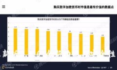 tp钱包最新版1.5.6：全新功