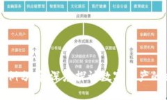 加密货币案例分析：深度