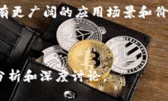 思考和关键词totle彻底解析