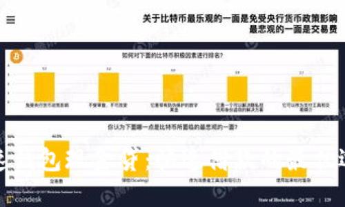 极速钱包现金贷：快速借款的最佳选择