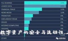 tiaotiTP钱包买了币不能兑换