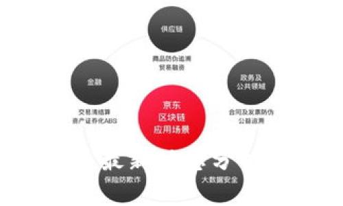 2023年加密货币最新动态分析及市场前景展望