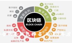 十大最安全的冷钱包排名