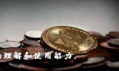 老款TP钱包官网：安全便捷