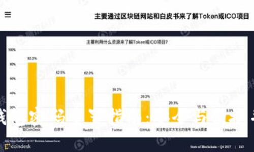 TP钱包密码重置指南：安全与便捷并行