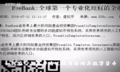 如何在TP钱包中通过欧易链