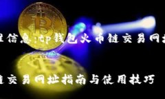 boshi你需要的精准信息：