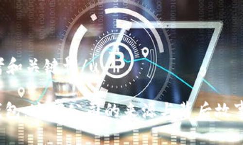 u思考和关键词/u

: u钱包：这家公司的来源与背后故事揭秘