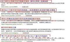 加密货币实时排名及投资