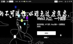 思考一个接近且的  TP钱包