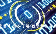 SKD加密货币：深入了解、