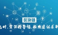 tp钱包官方网站最新版：安