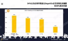   2023年加密货币市场走势