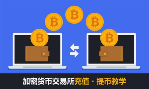

TP钱包使用指南：如何有效管理你的加密资产