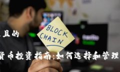 思考一个接近且的2023年加
