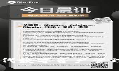 TP钱包：新一代数字资产管理工具的崛起