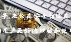    如何在TP钱包中充值数字