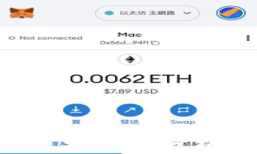 
区块链加密货币安全性分析：保护你的投资