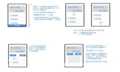 思考的  苹果TP钱包1.3.7版