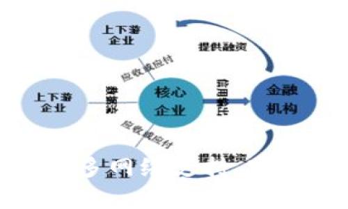 tp钱包如何打造多网络支持，实现跨链资产管理