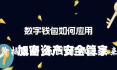 加密货币价格波动：原因