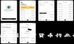 如何在纽约找到加密货币