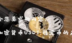 下面是符合您要求的内容