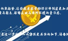 以下是您请求的结构化内