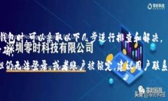   苹果如何下载TP钱包软件