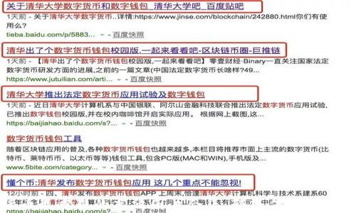 
加密货币最疯狂的高清图片合集：颠覆传统的数字资产