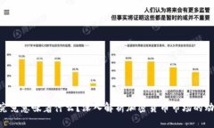 FTX破产究竟意味着什么？