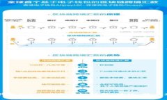 Title: TP钱包1.6.2版本详细解