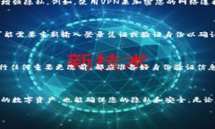 baioti如何取消TP钱包同步：