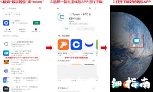 
如何安全解除TP钱包中的质押？详细指南与常见问题解答