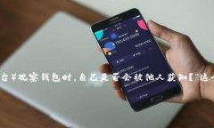 在这个信息化迅速发展的