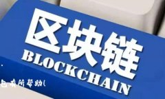   TP钱包版本129的全面解析