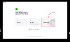 加密货币国际市场的现状