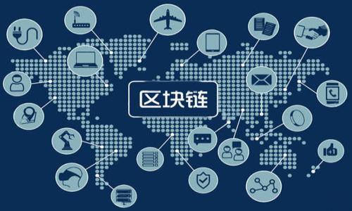 全面解读加密货币税收草案：如何应对新规?/  
加密货币,税收,法规,投资/Guanjianci  

内容主体大纲：

1. 引言  
   - 加密货币的兴起  
   - 税收的重要性  

2. 加密货币税收草案概述  
   - 法律背景和历史  
   - 草案主要内容  

3. 加密货币征税的原则  
   - 如何定义加密货币  
   - 资产分类的影响  

4. 对投资者的影响  
   - 报税流程的变化  
   - 潜在的财务影响  

5. 对市场的影响  
   - 税收对加密货币价格的影响  
   - 交易活跃度的变化  

6. 如何应对新的税收法规  
   - 建立合规性的注意事项  
   - 寻求专业意见的必要性  

7. 未来展望  
   - 加密货币税收的发展趋势  
   - 可能的政策变革  

8. 结论  
   - 总结主要内容  
   - 对读者的建议  

---

### 引言
近年来，加密货币的迅速崛起吸引了大量投资者的关注，作为一种新型的资产类别，加密货币不仅改变了传统的金融交易方式，也引发了各国政府对其监管的重视。在这个背景下，税收作为国家财政的重要来源，势必成为加密货币领域的重要议题。特别是在不少国家，加密货币的交易和投资活动日趋活跃，亟需合理的税收政策来规范市场，为此，加密货币税收草案的出台显得尤为必要。

### 加密货币税收草案概述
本节将对加密货币税收草案进行详细概述，首先，了解草案出台的法律背景是关键。随着加密货币市场的不断扩大，各国税务机关意识到对这一领域进行监管的必要性。法律法规的逐步完善将在一定程度上促进市场的规范化。

草案主要内容包括加密货币的定义、分类、征税原则以及具体的报税流程等。在此基础上，了解各国对加密货币的不同税收政策可能为投资者提供更为清晰的指引。

### 加密货币征税的原则
在加密货币税收草案中，核心原则之一是如何准确地对加密货币进行定义。加密货币通常被视为一种虚拟资产，但其性质与传统货币和财产存在显著差异，这对税收的征收方式提出了挑战。

此外，资产分类对税率的影响也不可忽视。例如，某些国家对于持有加密货币的个人和企业可能采取不同的税收政策，这将直接影响投资者的税负。因此，了解这些原理将帮助投资者更好地进行资产配置。

### 对投资者的影响
根据新出台的税收草案，投资者在报税流程上将面临一系列新的规定。合理了解这些变化将帮助投资者及时调整自己的财务管理策略，确保合规。

例如，投资者可能需要记录所有交易的详细信息，如买入卖出时间、价格等，以便准确报税。此外，潜在的财务影响也不容小觑。缴纳税款将直接影响投资者的收益，因此在投资决策时必须考虑到相关的税负。

### 对市场的影响
加密货币税收政策的变化将直接影响市场的价格表现和交易活跃度。税收的增加可能使得一些投资者选择观望而不积极买入，这将影响交易量，进而影响市场的流动性。

此外，税负的变化也可能促进投资者更倾向于寻找税负较轻的投资渠道，造成资金的流动。因此，了解税收政策对市场的影响，将有助于投资者在变幻莫测的市场环境中做出明智的投资决策。

### 如何应对新的税收法规
面对新的税收法规，投资者应采取积极的应对措施。首先，了解相关法律法规是基础。无论是通过学习相关资料，还是咨询专业人士，确保自己的税务合规是至关重要的。

此外，建立科学的财务管理体系也是应对新法规的有效方式。投资者需要定期检查自己的投资记录，确保信息的准确性。寻求专业意见和服务将帮助投资者更好地理解复杂的税务问题，从而降低税务风险。

### 未来展望
随着加密货币市场的不断发展，未来的税收政策也可能随之调整。虽然目前的法规草案为合规提供了指导，但投资者应当保持警惕，随时关注利益相关者的动态和政策变化。

许多专家认为，未来可能会出现针对加密货币交易的全球性税收标准，从而促进国际间的合作与协调。了解这些发展趋势，将帮助投资者更好地预判市场变化，做出合理的投资决策。

### 结论
整体而言，加密货币税收草案的出台无疑是加密货币市场迈向规范化的重要一步。投资者需要积极拓展对税务政策的了解，制定合规的投资策略。只有在合规的基础上，才能够实现长期稳定的投资收益。

---

### 相关问题

1. **加密货币在税务上的分类是怎样的？**
2. **如何记录和申报加密货币交易？**
3. **不同国家对加密货币的税收政策有哪些不同？**
4. **加密货币投资的税务筹划策略有哪些？**
5. **加密货币税收法规对市场的潜在影响有哪些？**
6. **投资者该如何应对加密货币税收的变化？**

---

接下来，每个问题将详细介绍，内容将达到800字以上。请您确认是否需要继续。