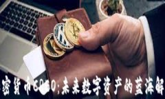加密货币CREO：未来数字资