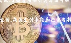 jiaoti加密货币思潮图：理