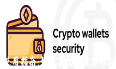 TP钱包使用指南：如何高效