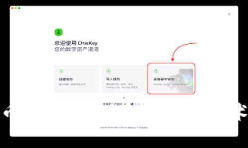 加密数字货币的全景探索：市场、技术与未来趋势