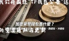 为了创建一个的和内容大