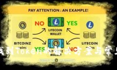 TP钱包未找到Token的解决方