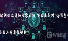 为了给您提供一个符合的