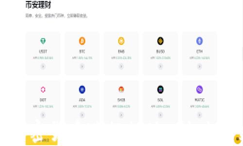 
如何使用加密货币进行支付: 未来的支付方式