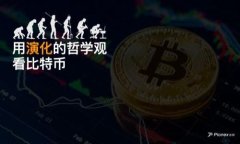 如何降低TP钱包兑换手续费