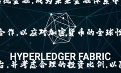     加密货币思想革命：如