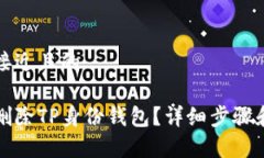 思考一个接近且的如何安